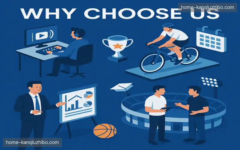 为什么选择我们