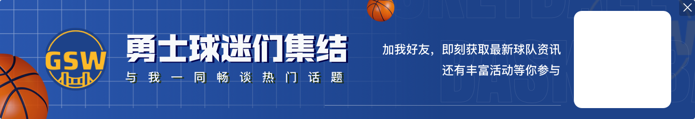 【直播吧评选】1月26日NBA最佳球员：哈登