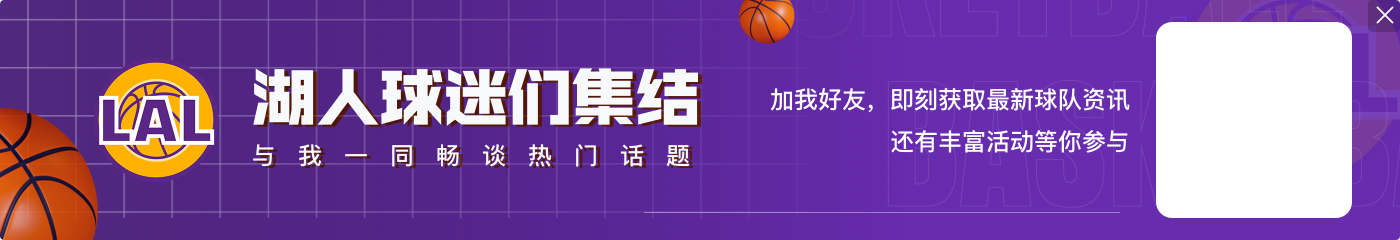 架海紫金梁！浓眉半场12中6&8罚6中砍下18分9板 拼3前场板