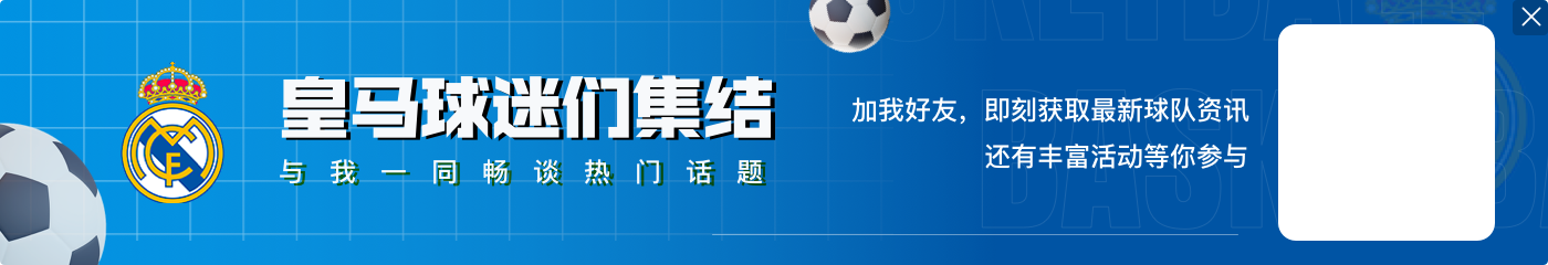 DO：利物浦对怀森有着浓厚兴趣，切尔西、阿森纳也在关注他