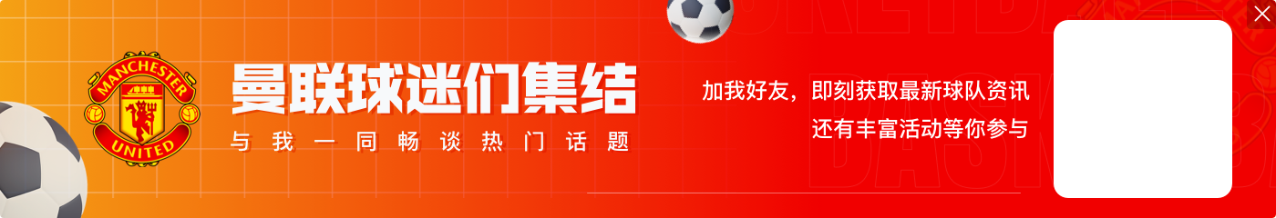 科利尔:利马对我帮助巨大 天赋让你进U16优秀品格让你进入一线队