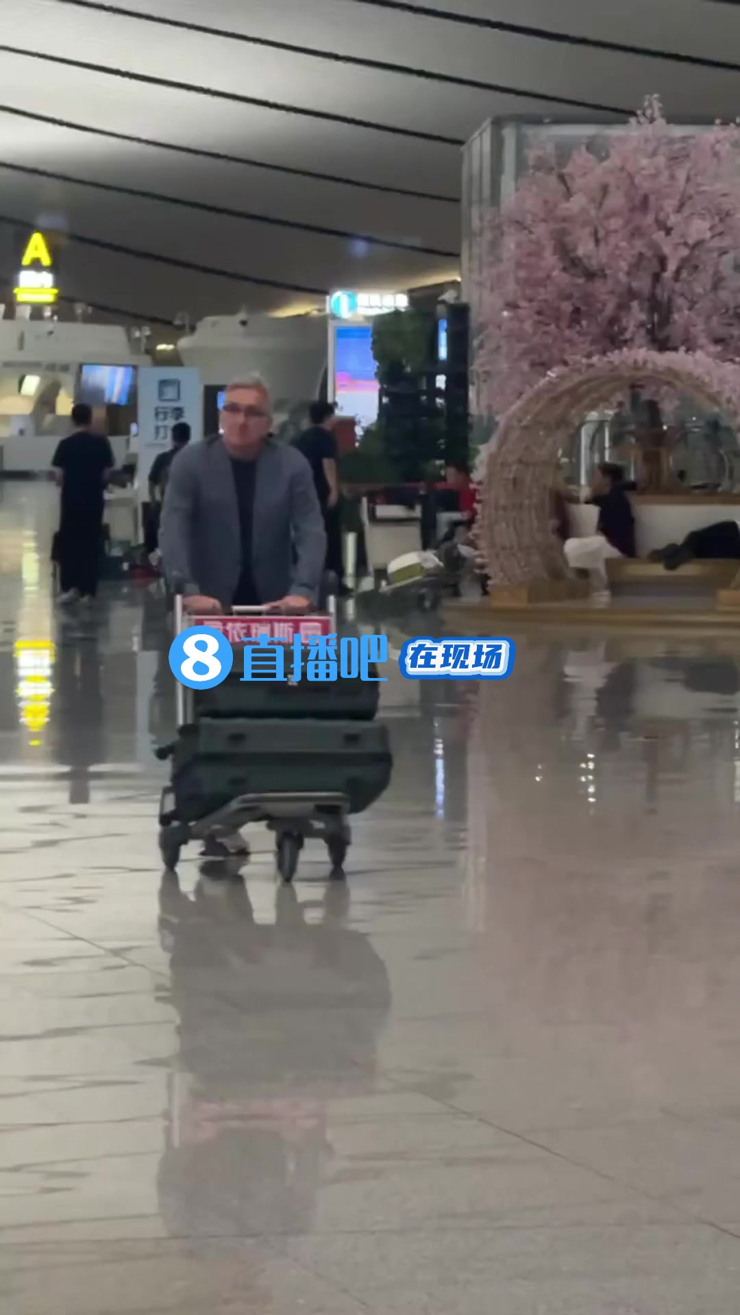 独家！🎥直播吧机场直击伊万离开中国，足协已终止和他的合作