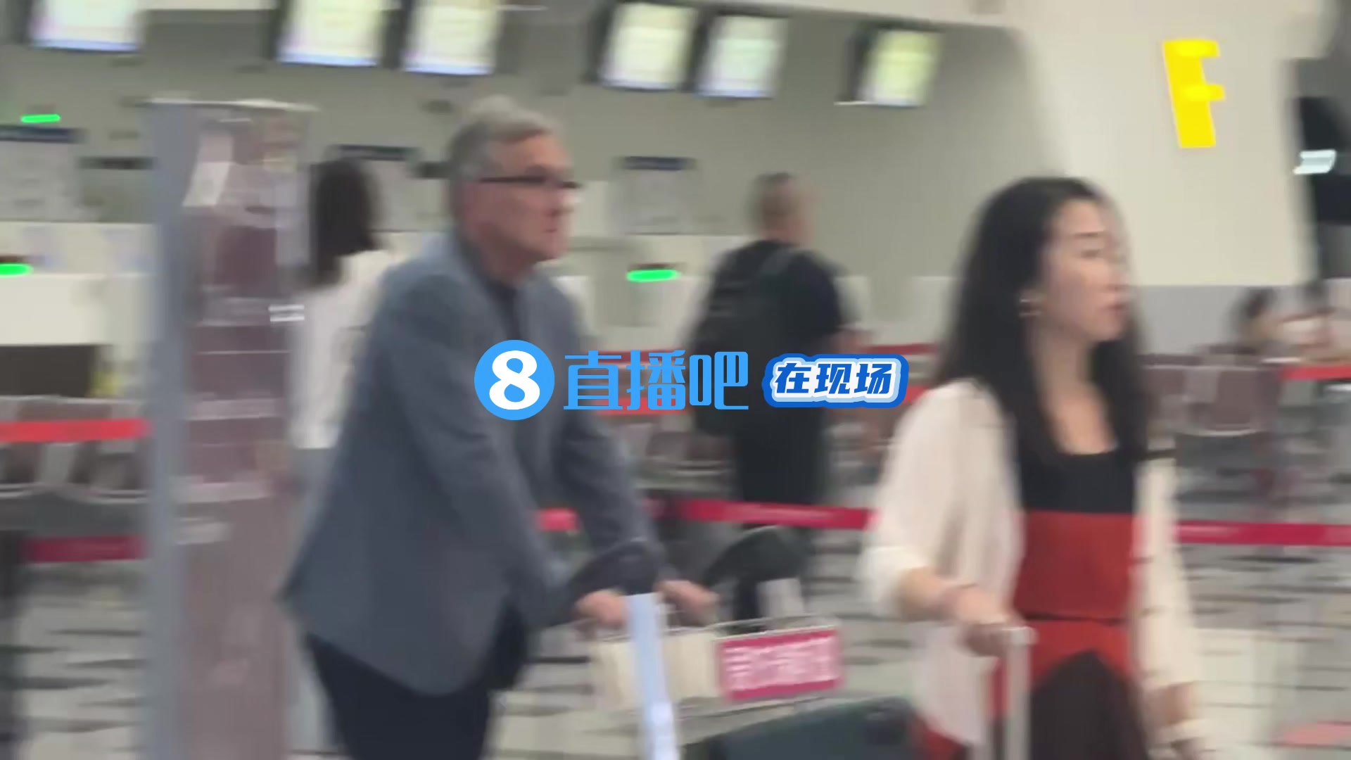 独家！🎥直播吧机场直击伊万离开中国，足协已终止和他的合作