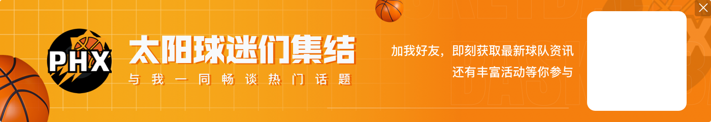 和迷弟华子联手?杜兰特下家赔率:森林狼领跑 热火&火箭二三位